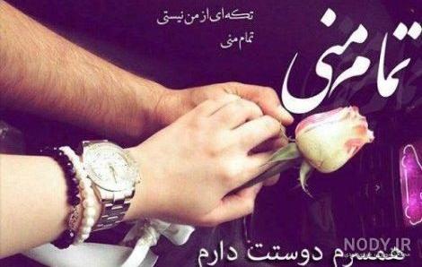 دلنوشته مادرانه برای فرزند