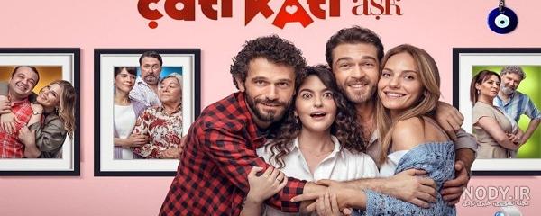 سریال اتاق قرمز بازیگران