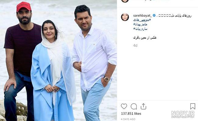 سریال دل چند قسمت است سریال دل چند قسمت است