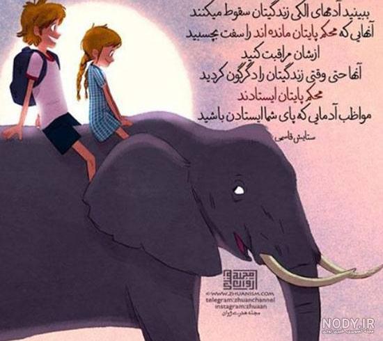 سریال فیل سریال فیل