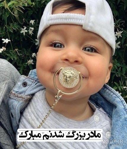 شعر برای نوه پسر شعر برای نوه پسر