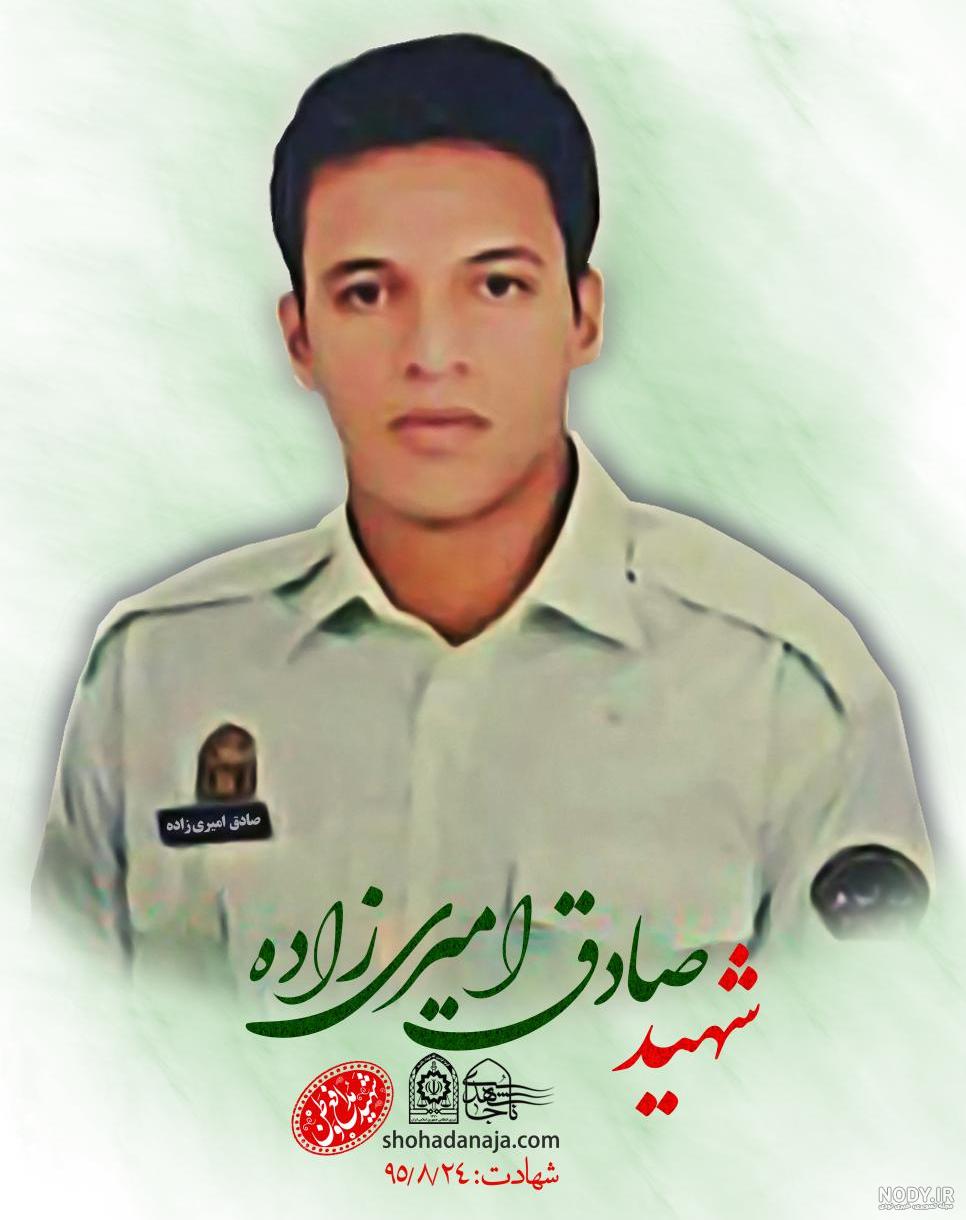 شهید صادق صادق زاده