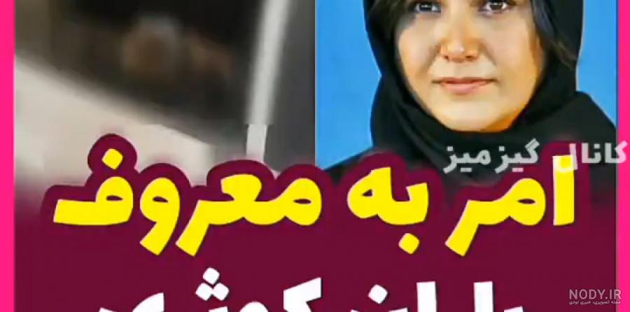 علت چاقی باران کوثری