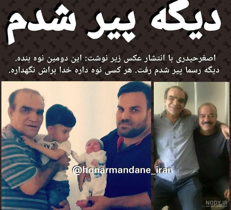 عکس اصغر فرهادی و آنجلینا جولی عکس اصغر فرهادی و آنجلینا جولی