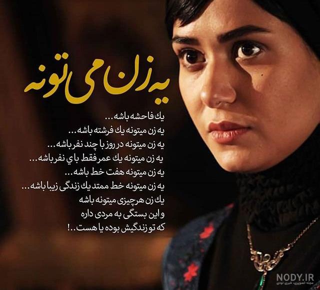 عکس انیمیشنی عکس انیمیشنی
