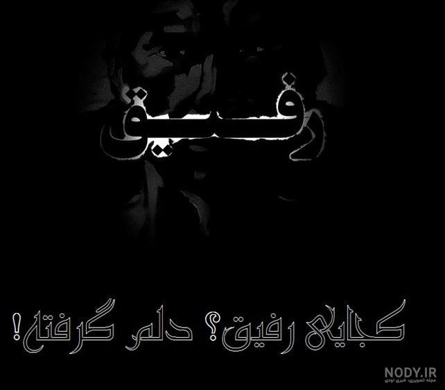 عکس تسلیت پدر عکس تسلیت پدر