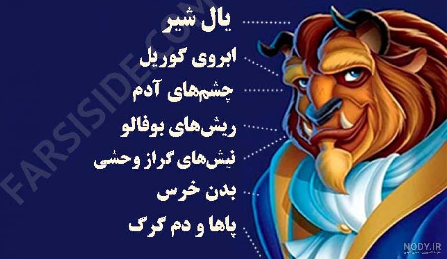 عکس تمام کارتون های دیزنی