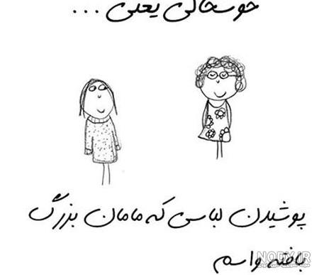 عکس تولد نوه پسر عکس تولد نوه پسر