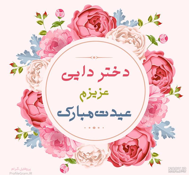 عکس تولدت مبارک پسر دایی عکس تولدت مبارک پسر دایی