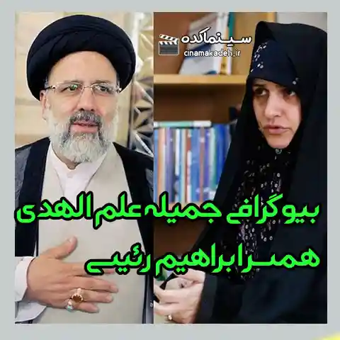 عکس جوانی علم الهدی عکس جوانی علم الهدی