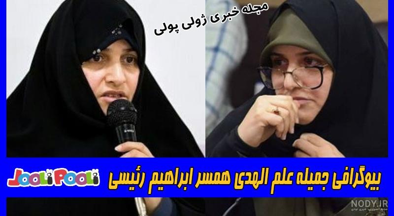 عکس جوانی علم الهدی امام جمعه مشهد عکس جوانی علم الهدی امام جمعه مشهد