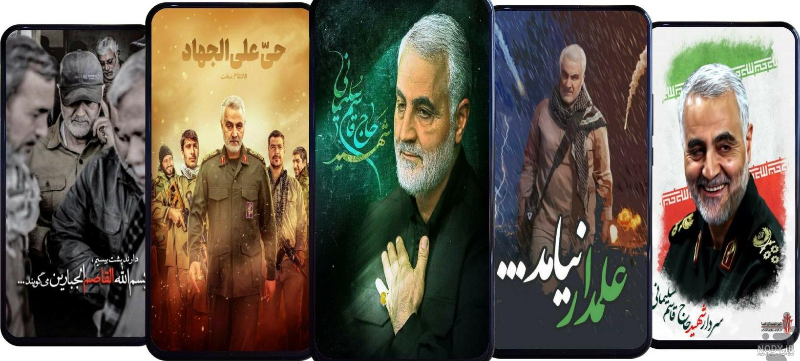 عکس حاج قاسم برای پروفایل