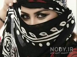عکس دختر با لباس محلی
