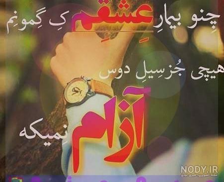 عکس دختر بختیاری غمگین