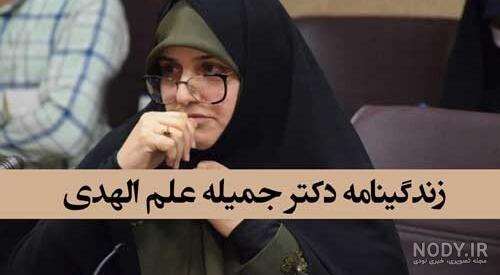 عکس دختر رئیسی عکس دختر رئیسی