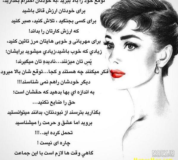 عکس دختر لر با گلونی