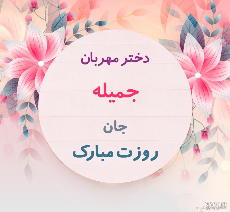 عکس دست دختر یهویی عکس دست دختر یهویی
