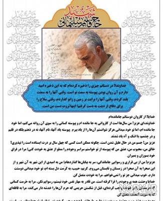 عکس رهبر و حاج قاسم و رئیسی