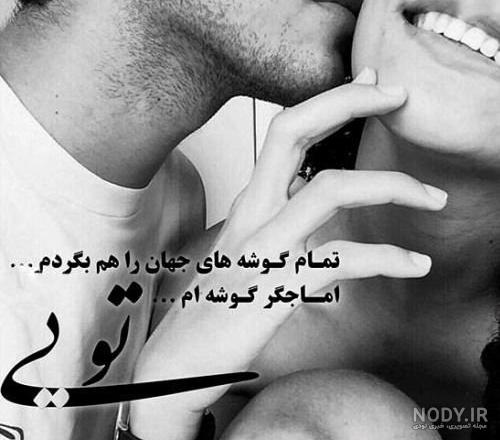 عکس رونالدو وهمسرش در حال لب دادن عکس رونالدو وهمسرش در حال لب دادن