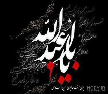 عکس زیبای پروفایل محرمی عکس زیبای پروفایل محرمی
