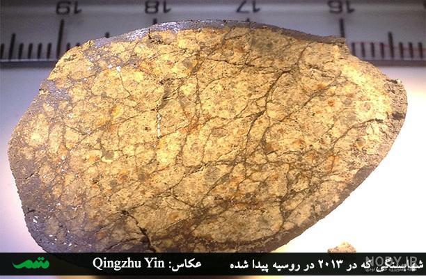 عکس سنگ معمولی عکس سنگ معمولی