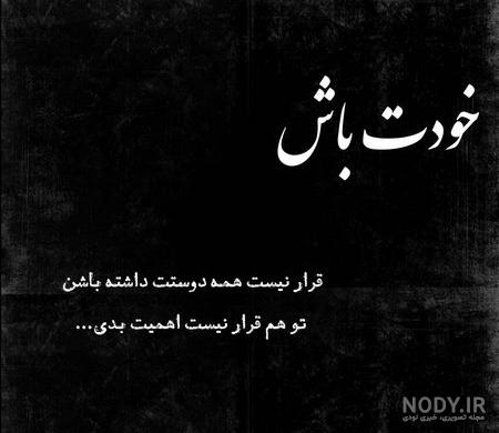 عکس سیاه سفید غمگین
