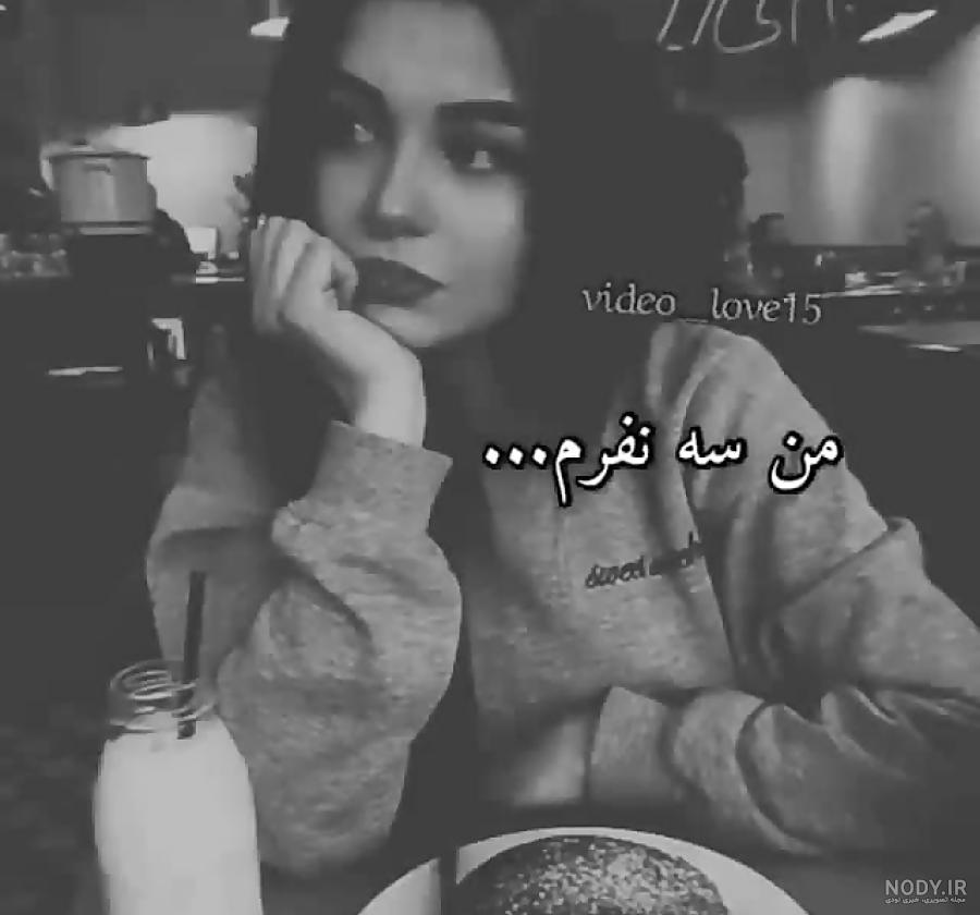 عکس سیاه سفید فانتزی
