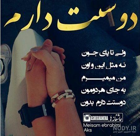 عکس شیک دونفره پروفایل