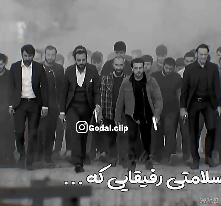 عکس صالح گودال عکس صالح گودال