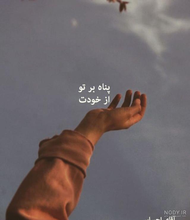 عکس عاشقانه لاکچری اینستاگرام عکس عاشقانه لاکچری اینستاگرام