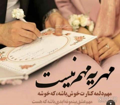 عکس عاشقانه لاکچری دونفره بدون متن