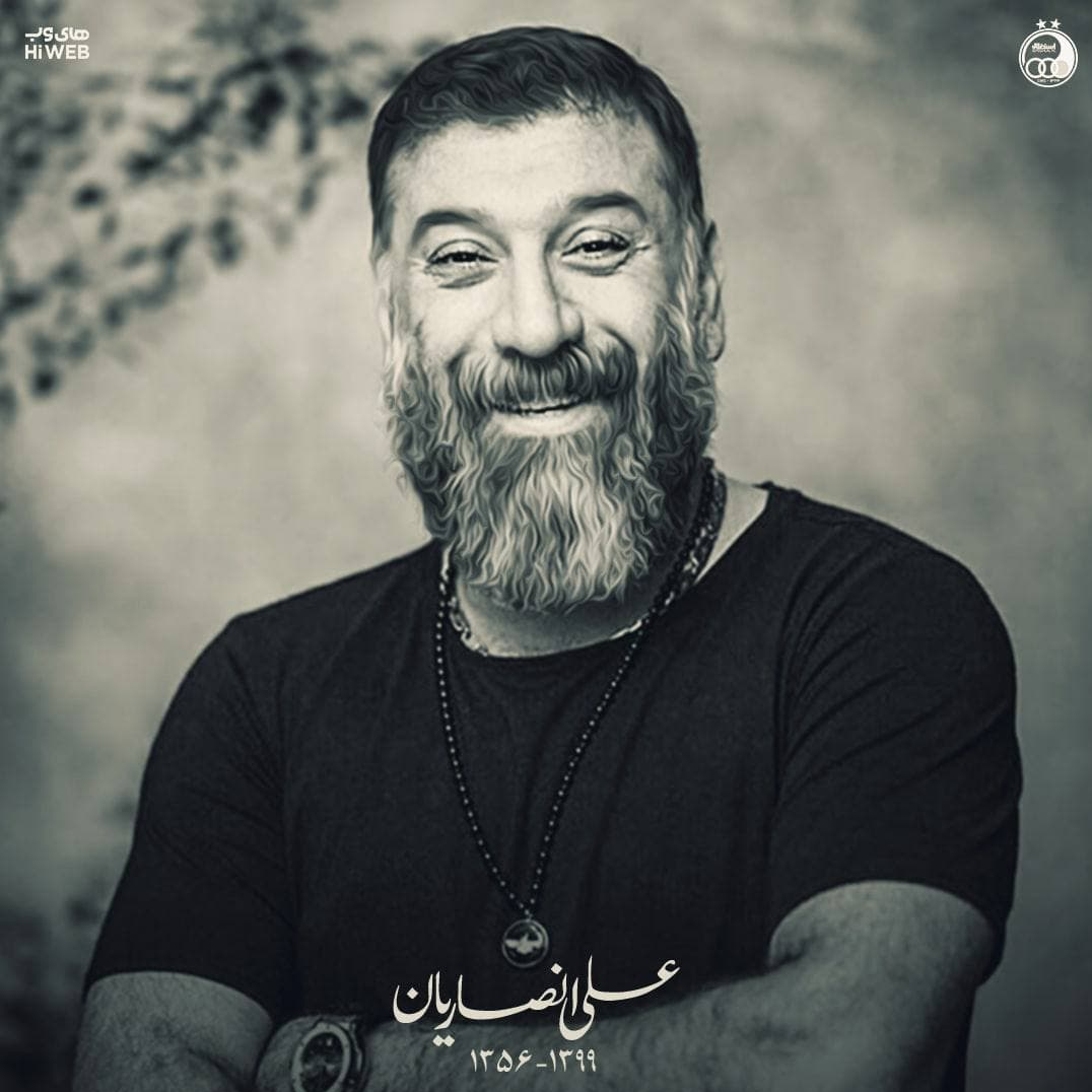 عکس علی انصاریان در بیمارستان