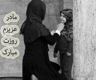 عکس مادر دختری شیک عکس مادر دختری شیک