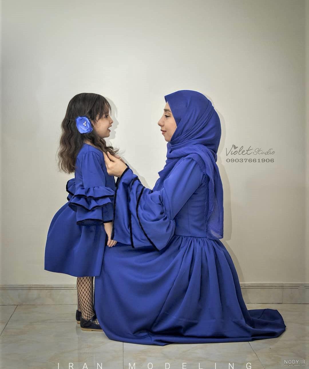 عکس مادر دختری فانتزی با حجاب عکس مادر دختری فانتزی با حجاب