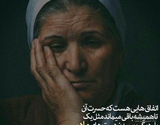 عکس مادر و فرزند فانتزی عکس مادر و فرزند فانتزی