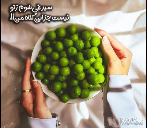 عکس ماهگرد نوزاد با بادکنک