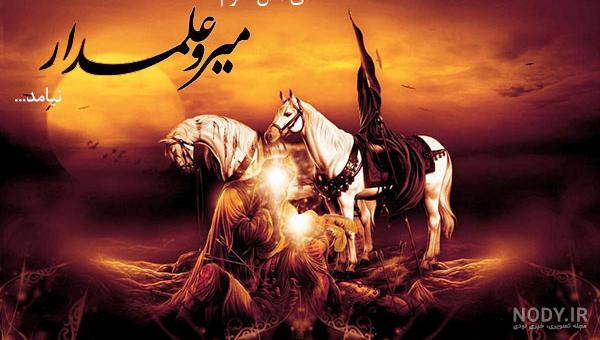عکس محرم برای پروفایل واتساپ