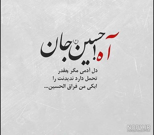 عکس محرمی بدون متن