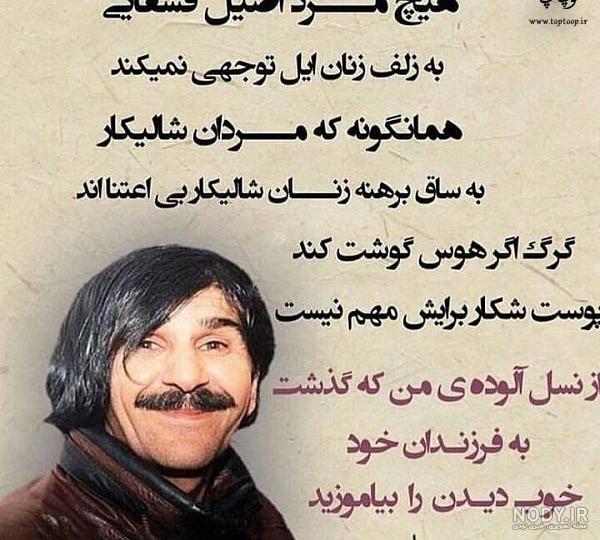 عکس نوشته حسین پناهی در مورد خدا