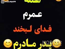 عکس نوشته در مورد پدر و مادر عکس نوشته در مورد پدر و مادر