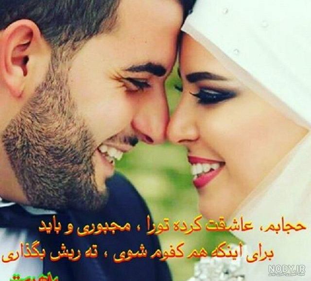 عکس نوشته ریش