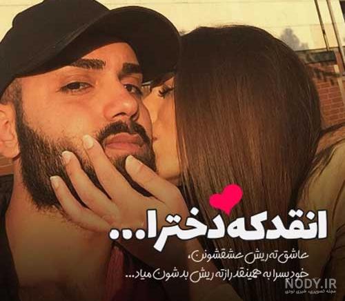 عکس نوشته ریشه و اصالت عکس نوشته ریشه و اصالت