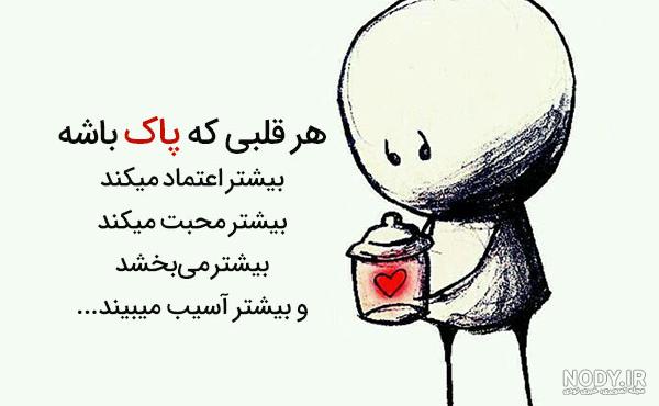 عکس نوشته محبت آمیز