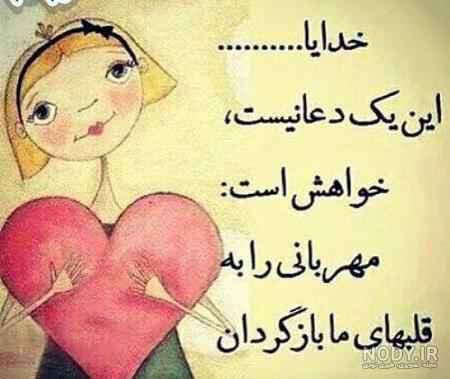 عکس نوشته محبت زیادی میشه وظیفه