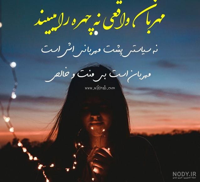 عکس نوشته محبت زیادی نکن