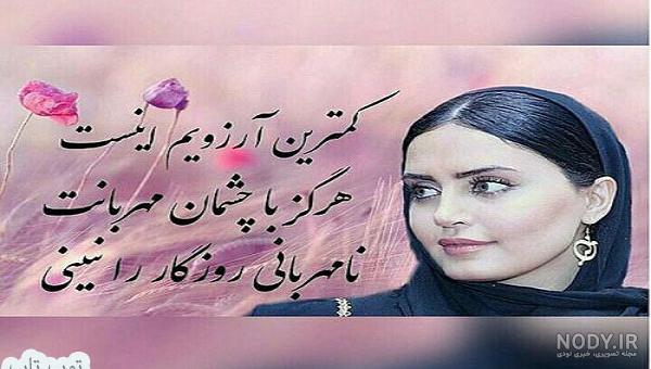 عکس نوشته محبت واقعی