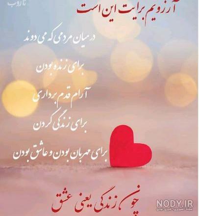 عکس نوشته مهربانی خدا