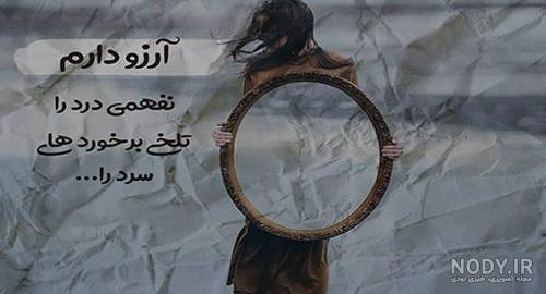 عکس نوشته های فلسفی بزرگان