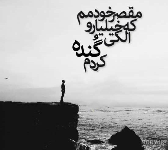 عکس های با معنی و زیبا