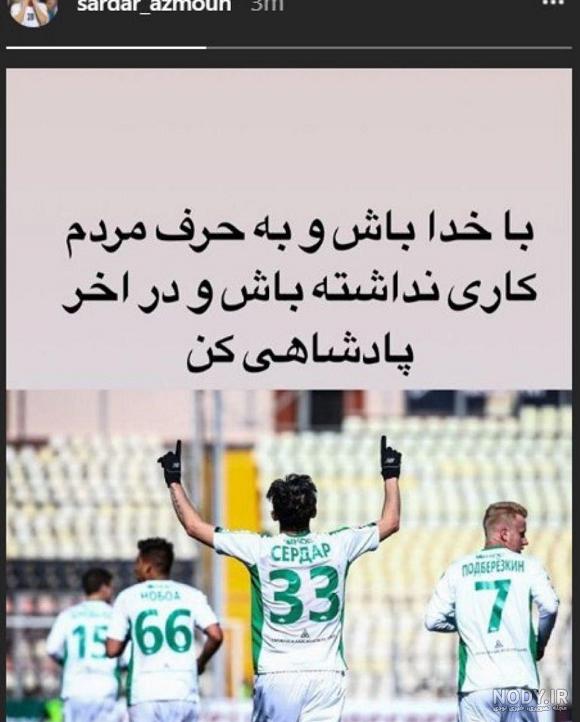 عکس های نوشته دار پر معنی جدید عاشقانه